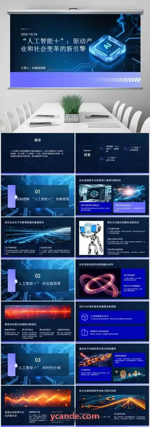 智能仓储无序深筐工件分拣与码垛拆垛J9